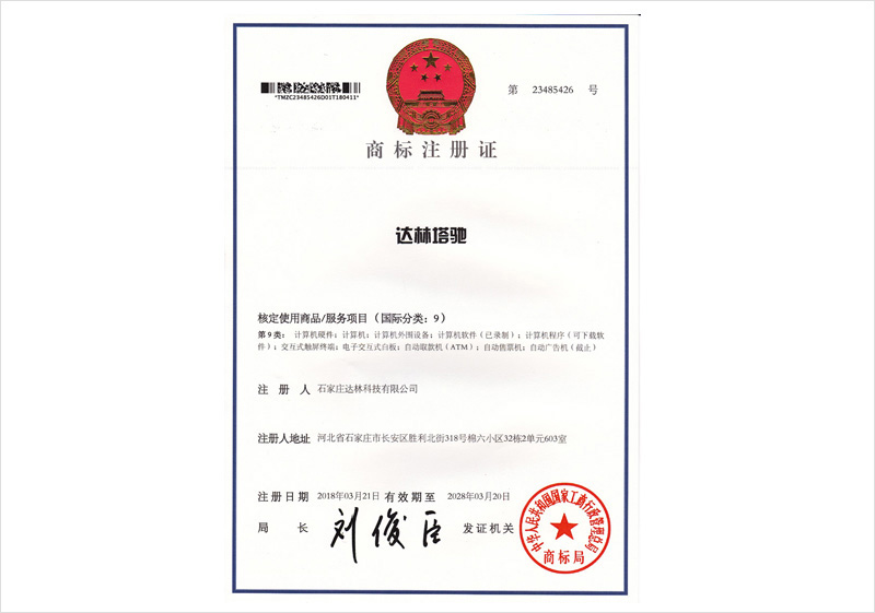 觸摸一體機(jī)廠家