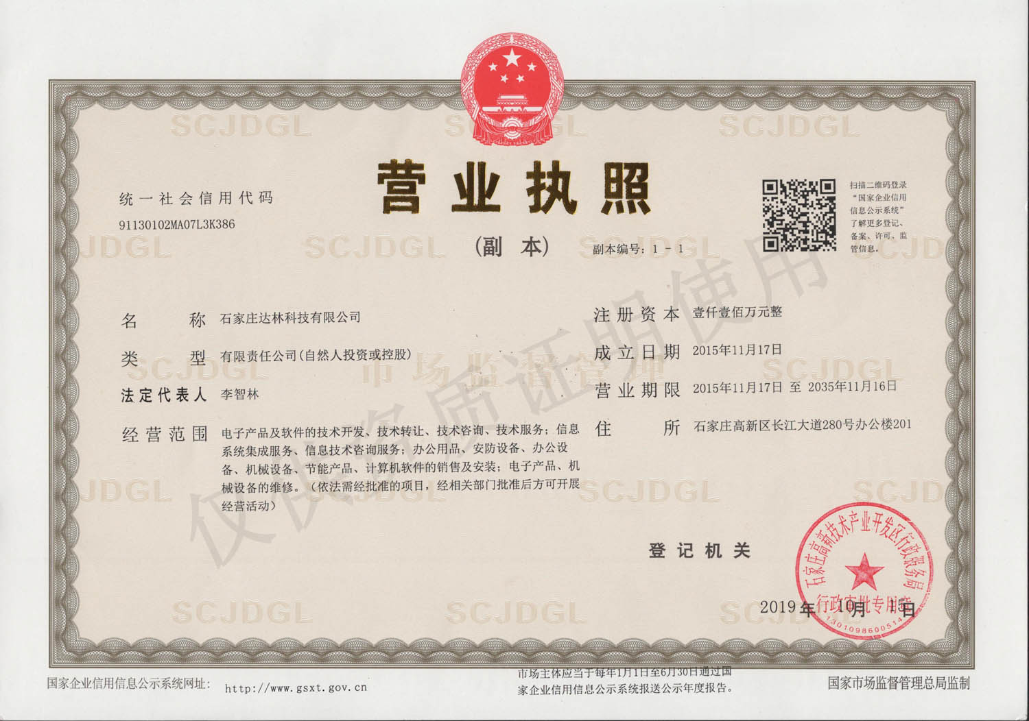 觸摸一體機(jī)廠家